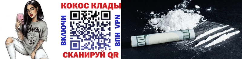 КОКАИН 99%  как найти   Семикаракорск 