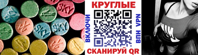 Экстази Philipp Plein  цена наркотик  Семикаракорск 