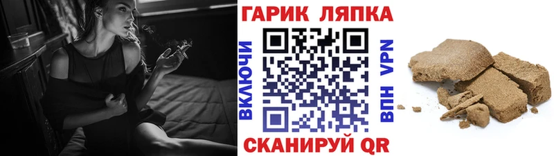 площадка какой сайт  сколько стоит  Семикаракорск  Гашиш Cannabis 
