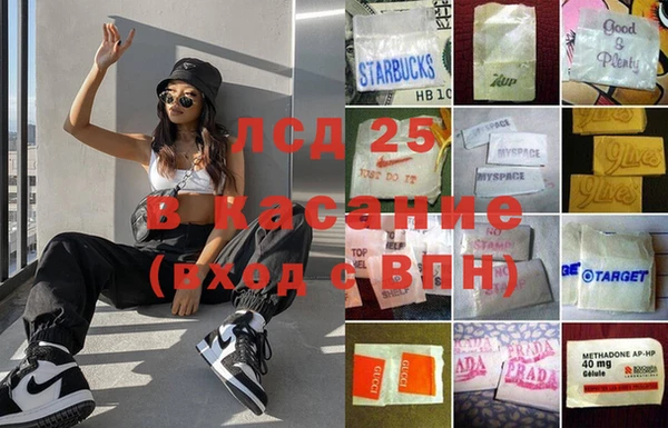 ALPHA-PVP Армянск