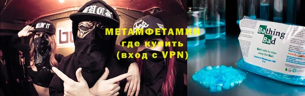 ALPHA-PVP Армянск