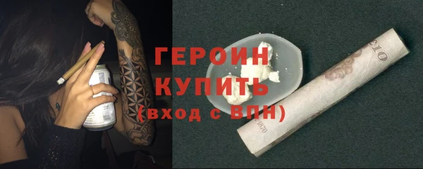 амф Балахна