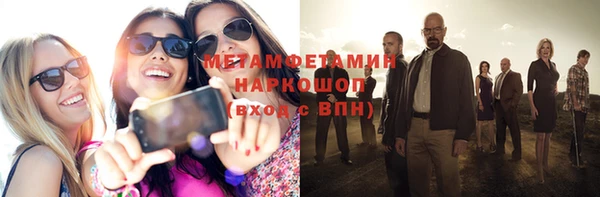 амф Балахна