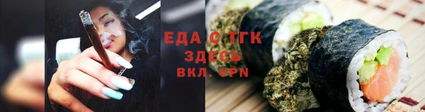 амф Балахна