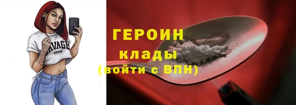 герыч Арсеньев