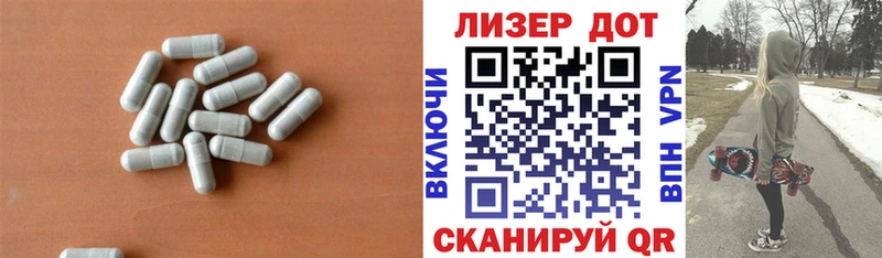 ЛСД экстази ecstasy  ссылка на мегу как зайти  Семикаракорск 