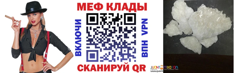 Мефедрон мука  OMG маркетплейс  Семикаракорск 