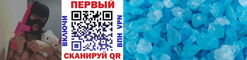 Метамфетамин мет  Семикаракорск 