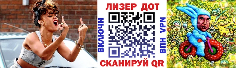 Наркотические марки 1,8мг  Семикаракорск 