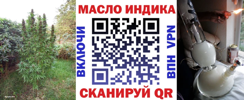 KRAKEN зеркало  Семикаракорск  ТГК гашишное масло 