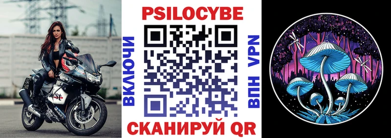 Галлюциногенные грибы мухоморы  blacksprut как войти  Семикаракорск  купить  